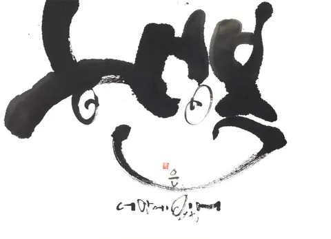 행복은 네 안에 있어