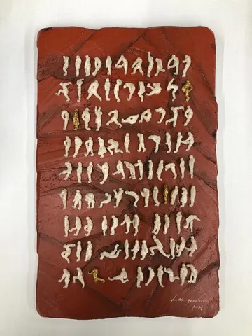 Human Heritage-Red