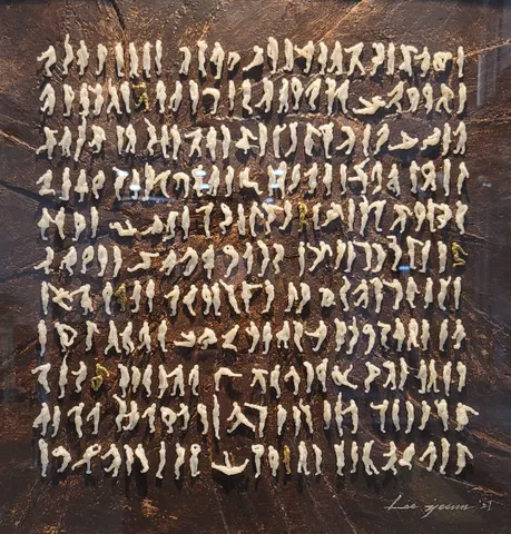 Human Heritage-Brown