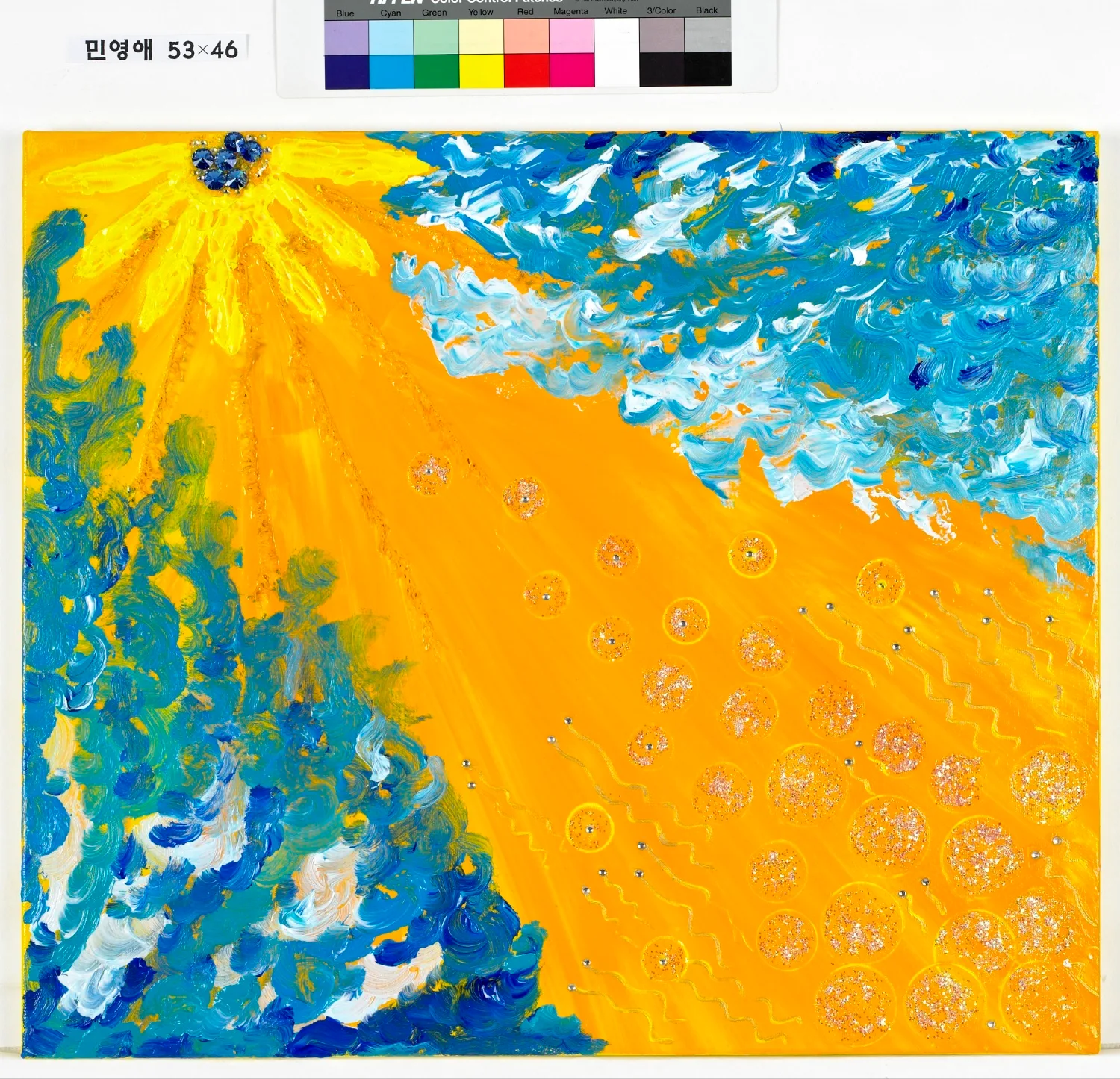 바닷가 해바라기