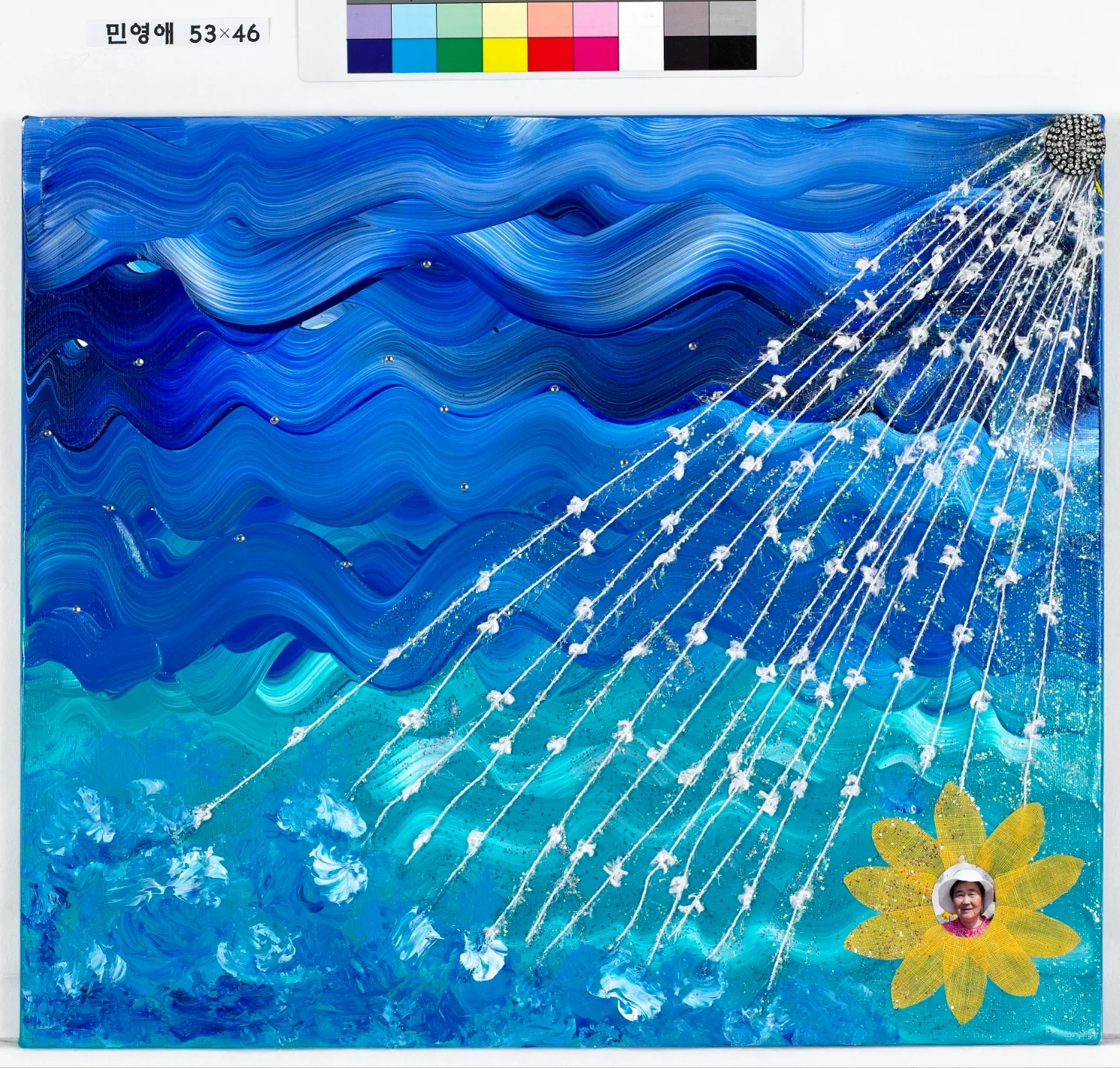 Sokcho Sea