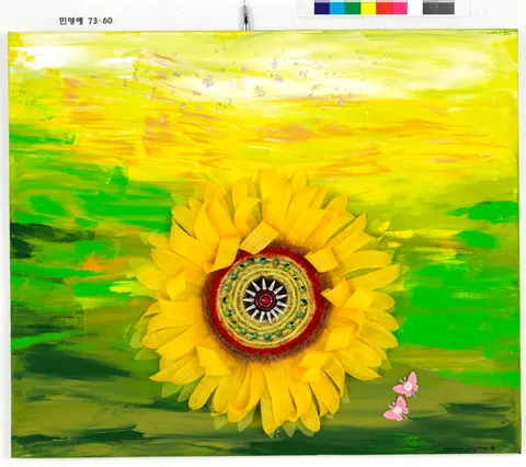 통영봄