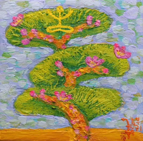 부귀