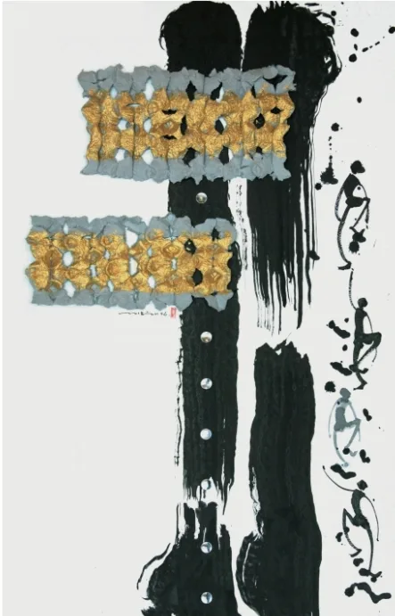 Form (形) VIII